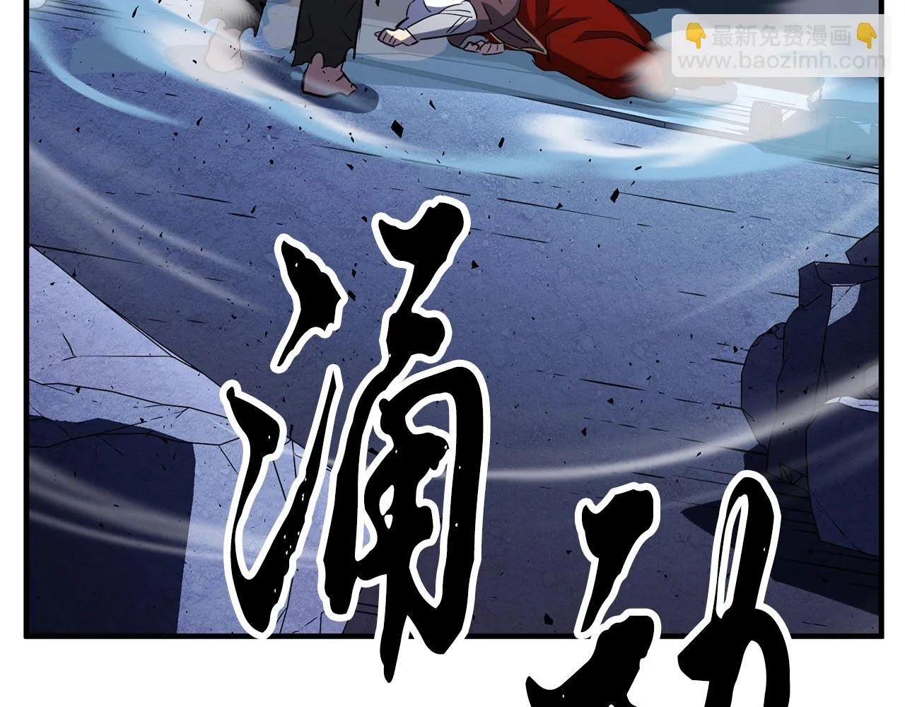 第4话 强强对决 第4页