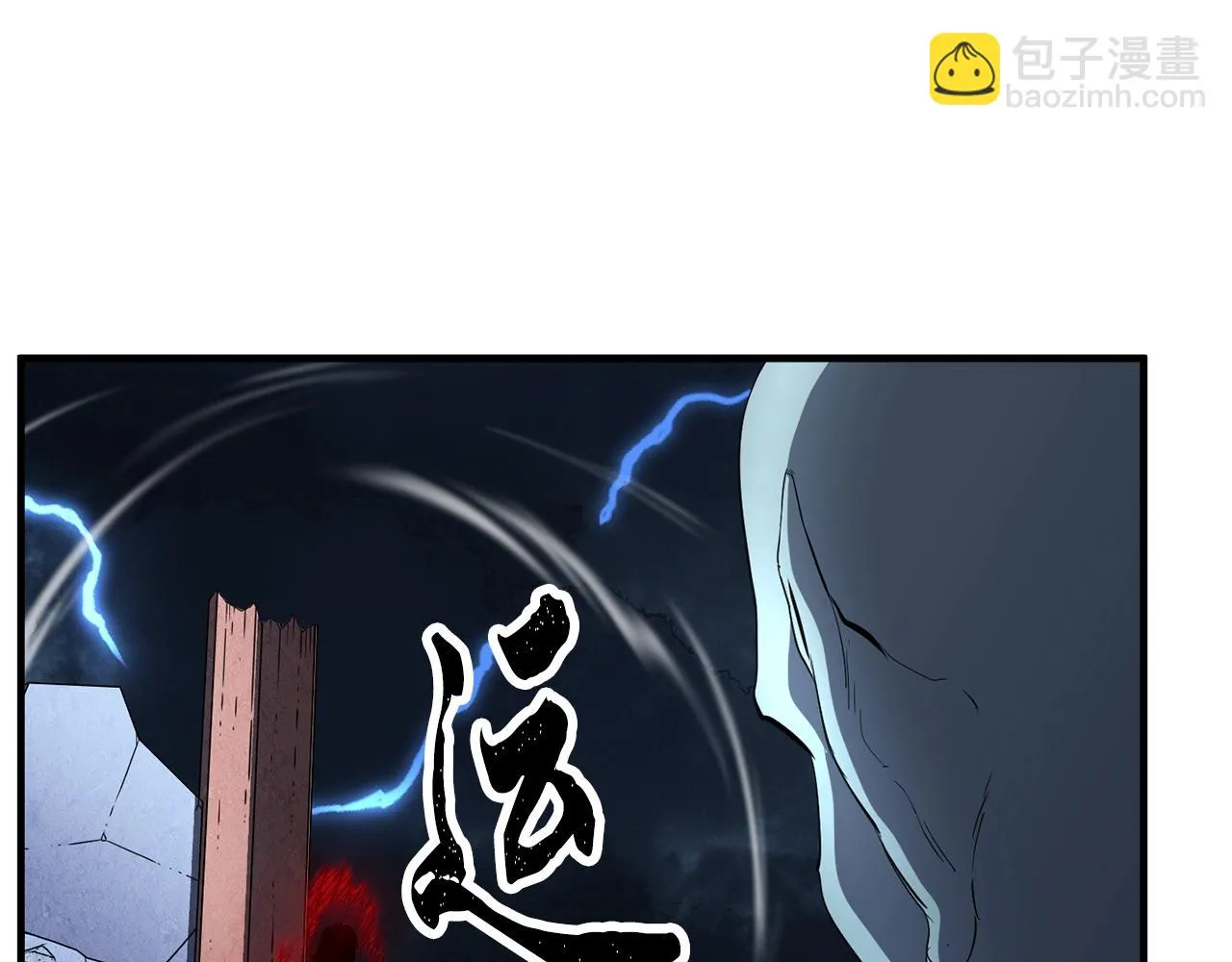 第4话 强强对决 第8页