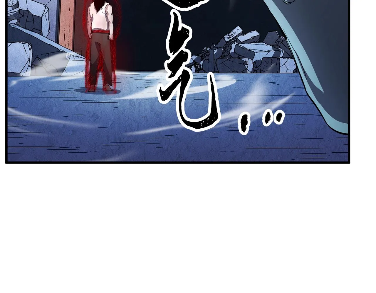 第4话 强强对决 第9页