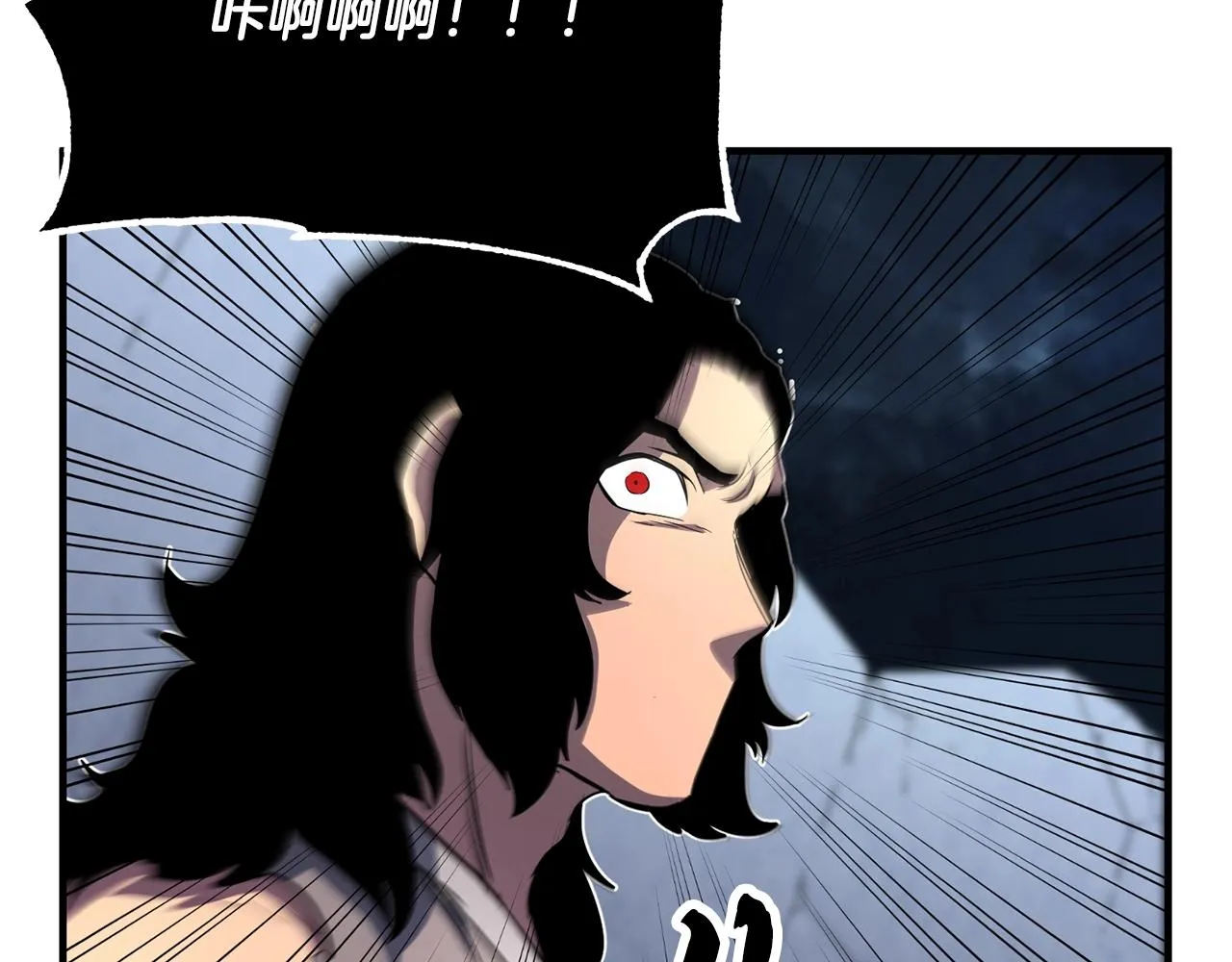 第4话 强强对决 第11页