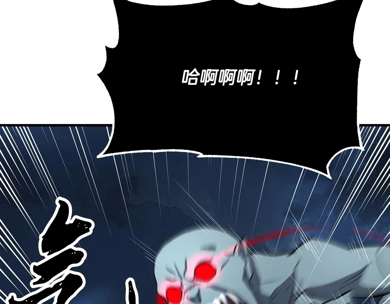 第4话 强强对决 第14页