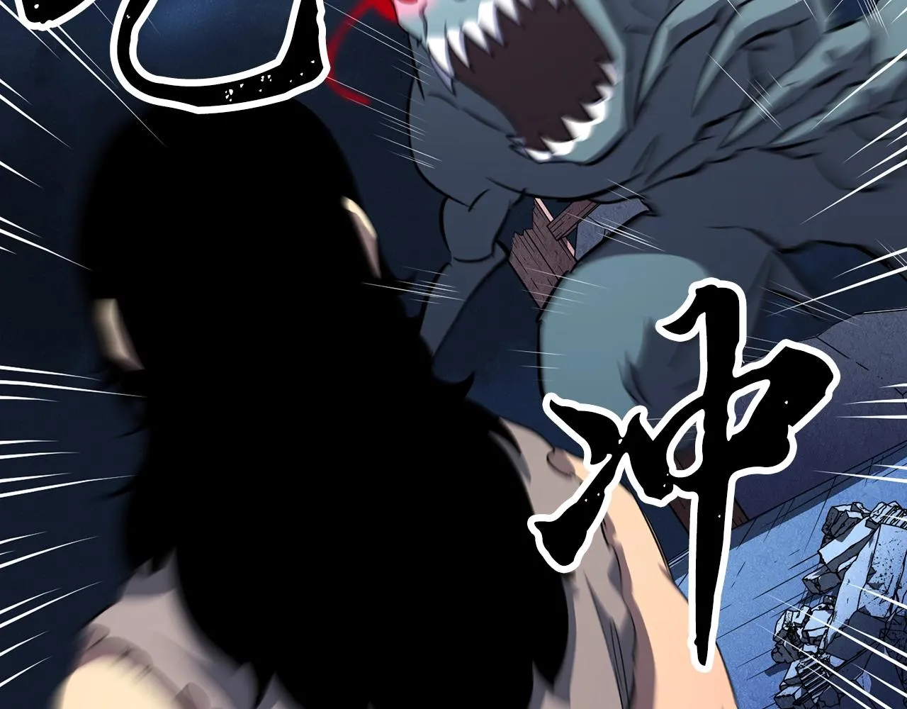 第4话 强强对决 第15页