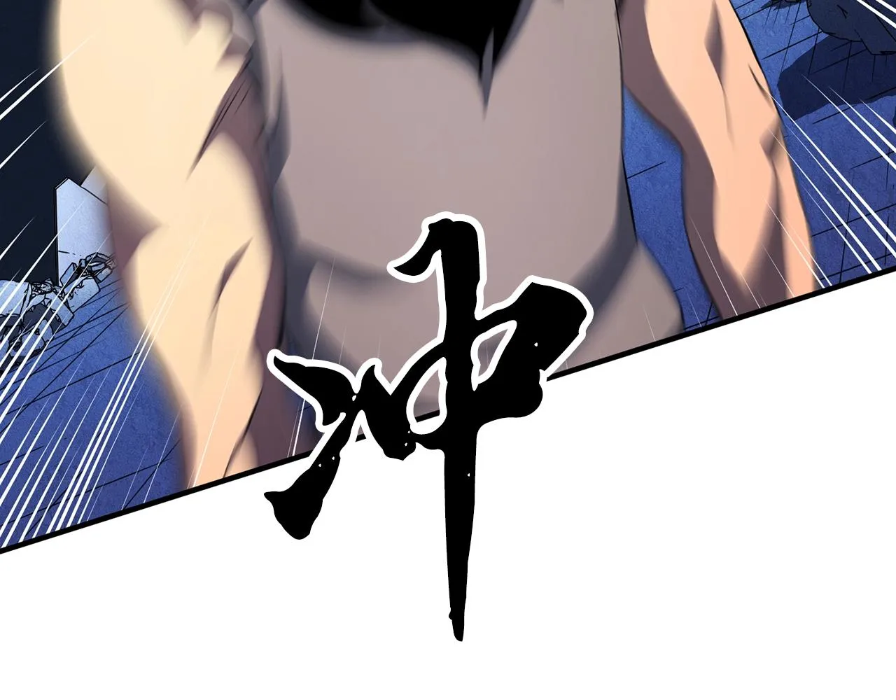 第4话 强强对决 第16页