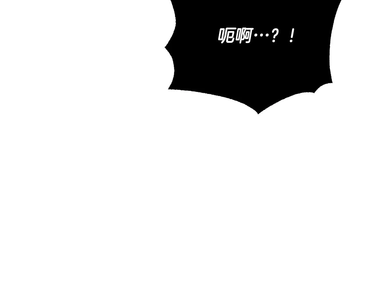 第4话 强强对决 第20页