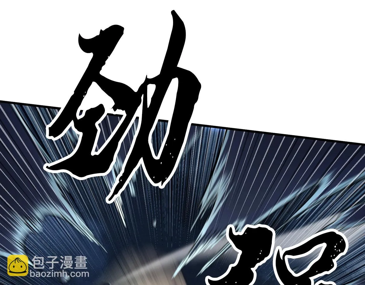 第4话 强强对决 第21页