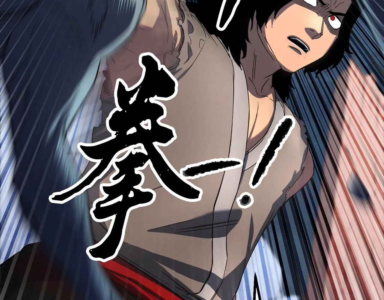 第4话 强强对决 第23页