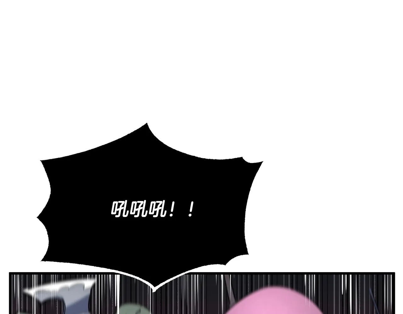 第4话 强强对决 第26页