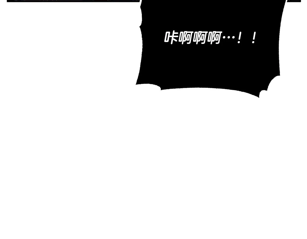 第4话 强强对决 第28页