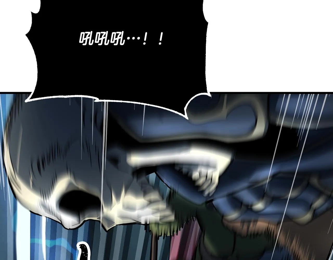 第4话 强强对决 第32页