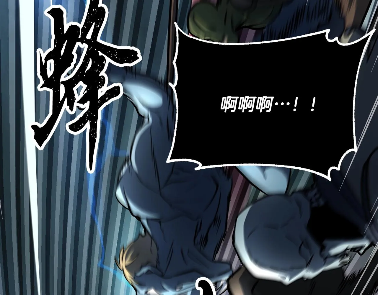 第4话 强强对决 第33页