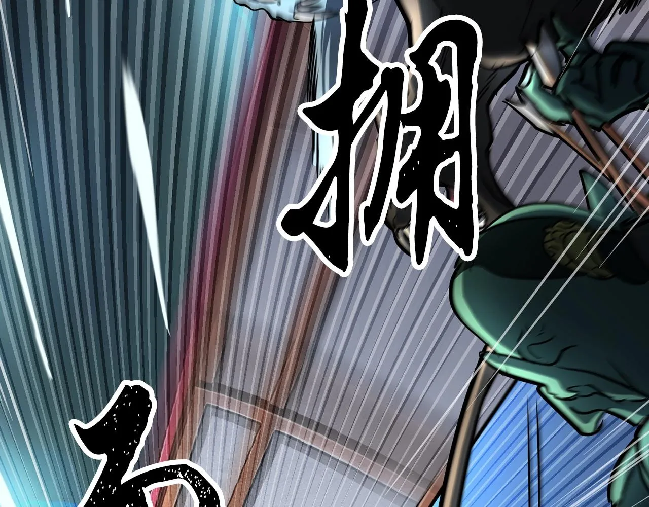第4话 强强对决 第34页
