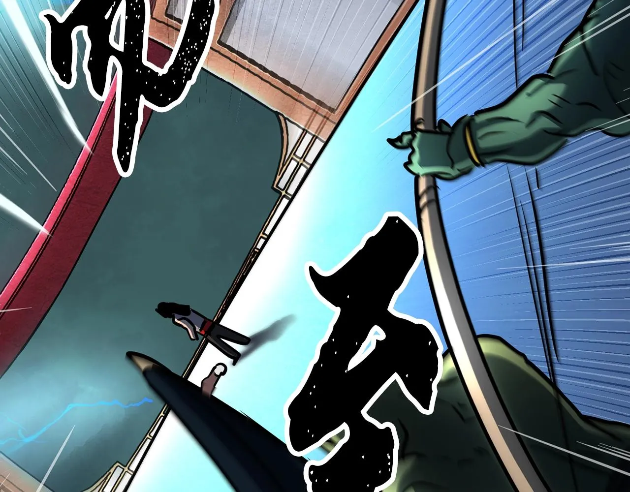 第4话 强强对决 第35页