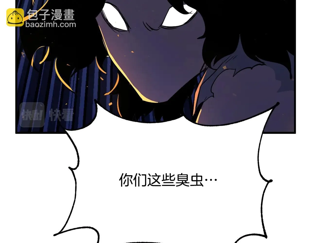 第4话 强强对决 第41页