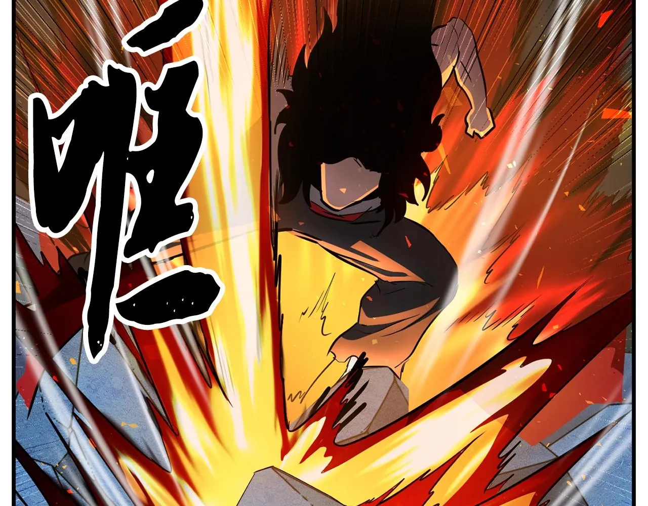 第4话 强强对决 第44页