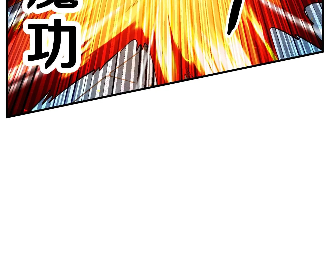 第4话 强强对决 第46页
