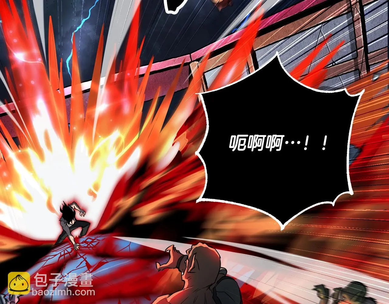 第4话 强强对决 第50页