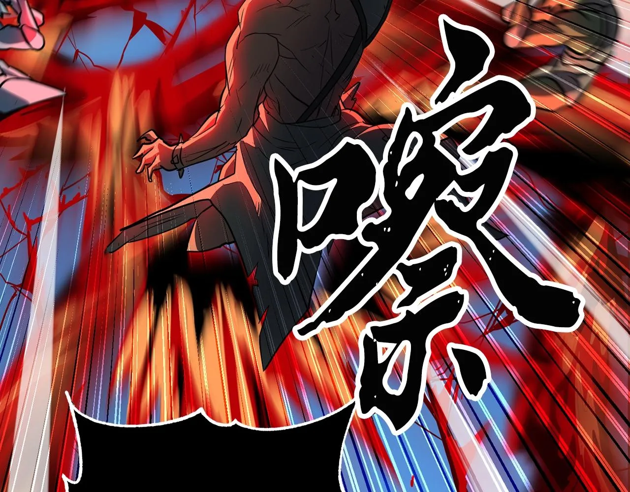 第4话 强强对决 第51页