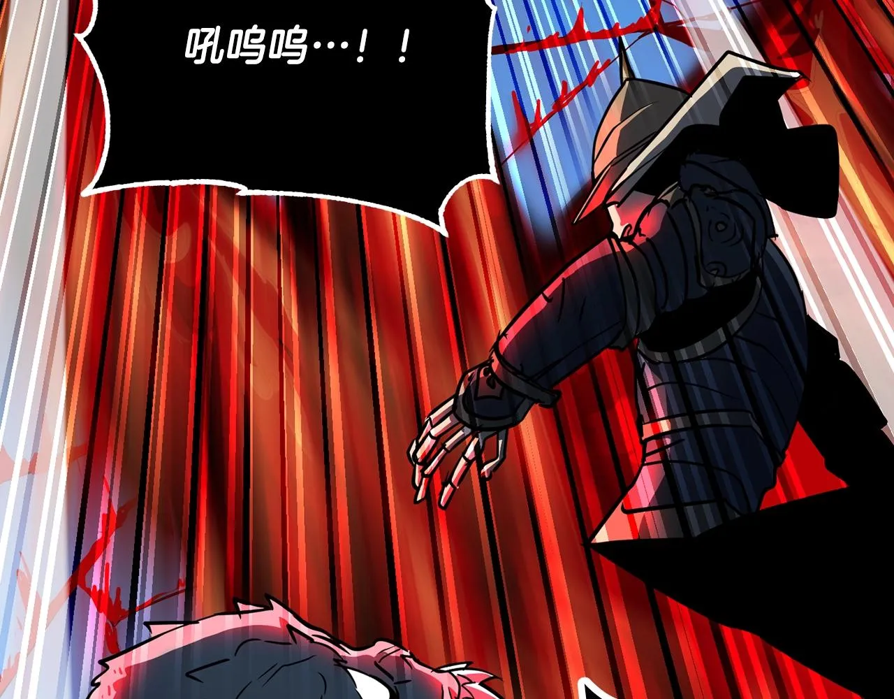 第4话 强强对决 第52页