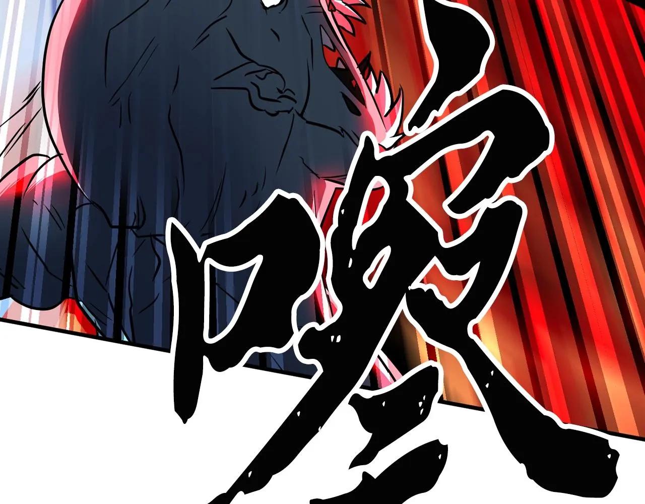 第4话 强强对决 第53页
