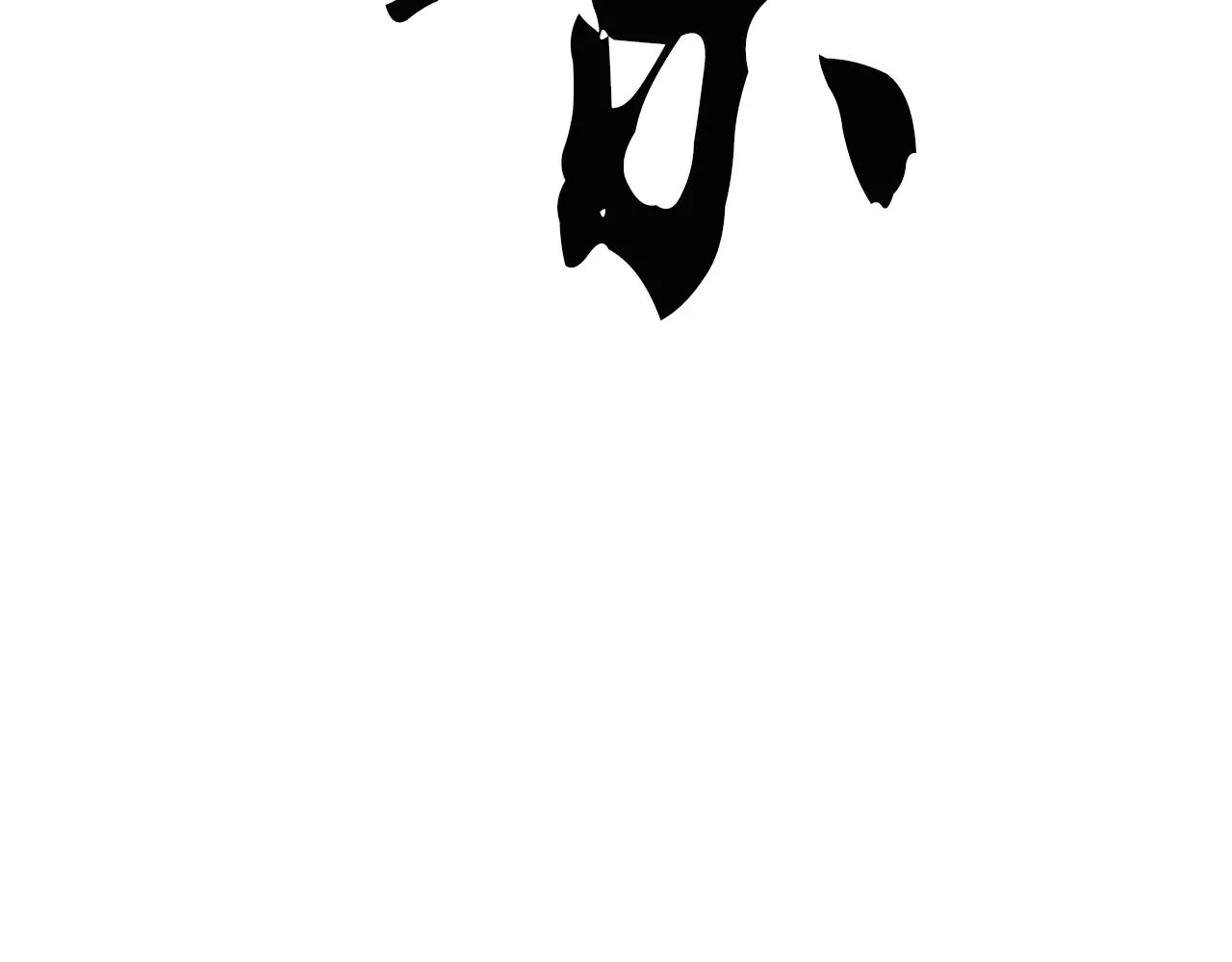 第4话 强强对决 第54页
