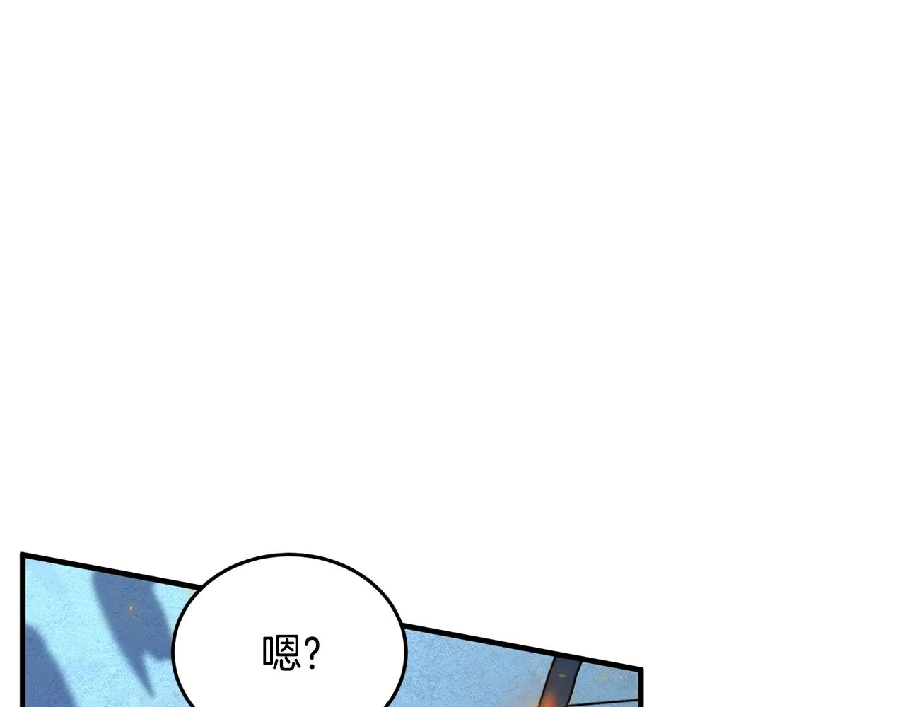 第4话 强强对决 第55页