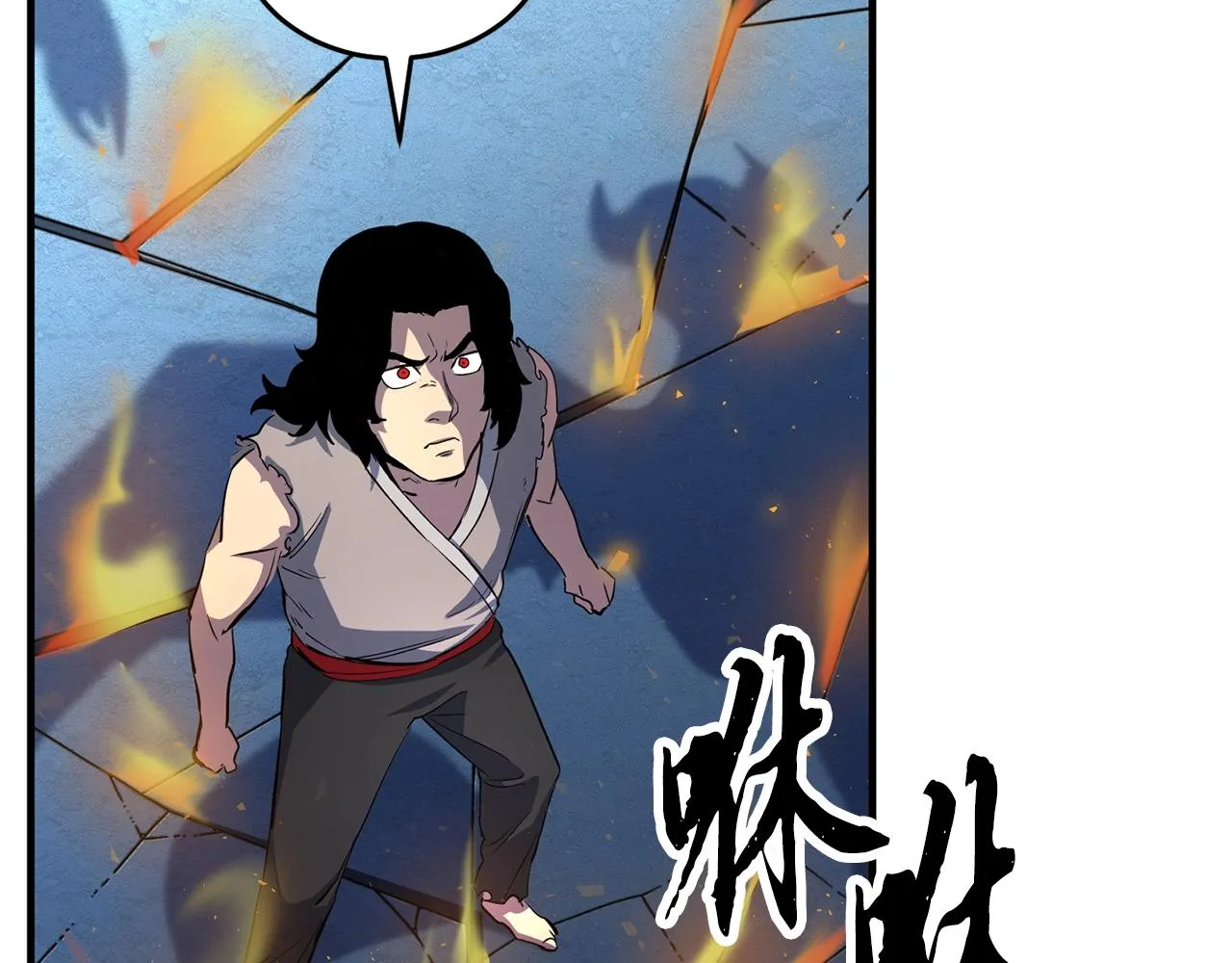 第4话 强强对决 第56页