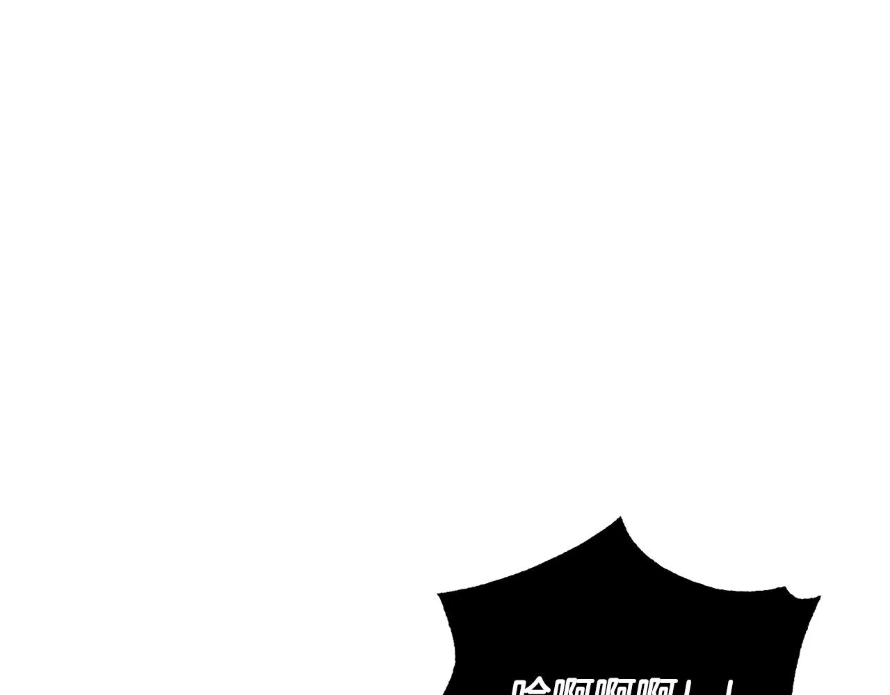 第4话 强强对决 第59页