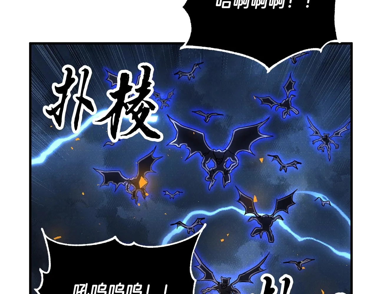 第4话 强强对决 第60页
