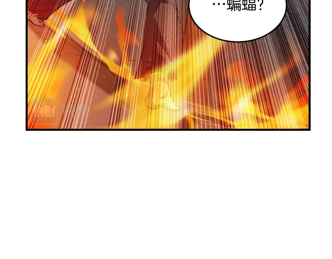 第4话 强强对决 第62页