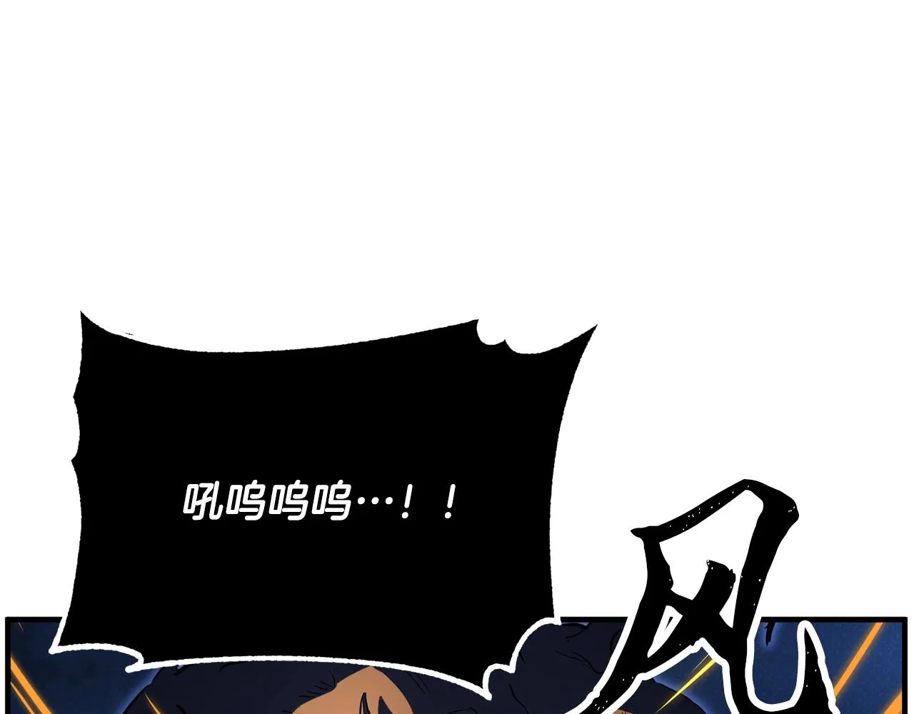 第4话 强强对决 第63页