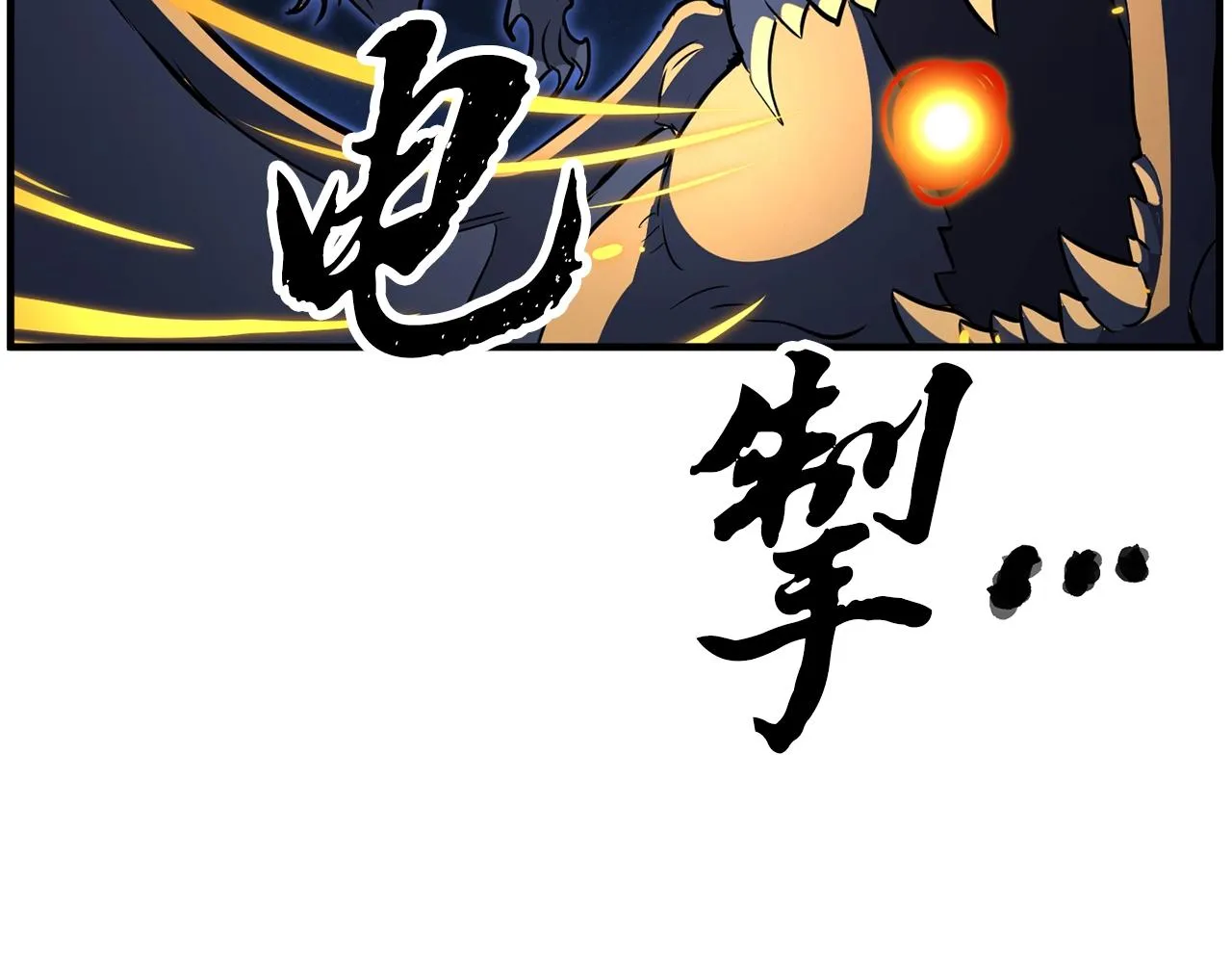 第4话 强强对决 第65页