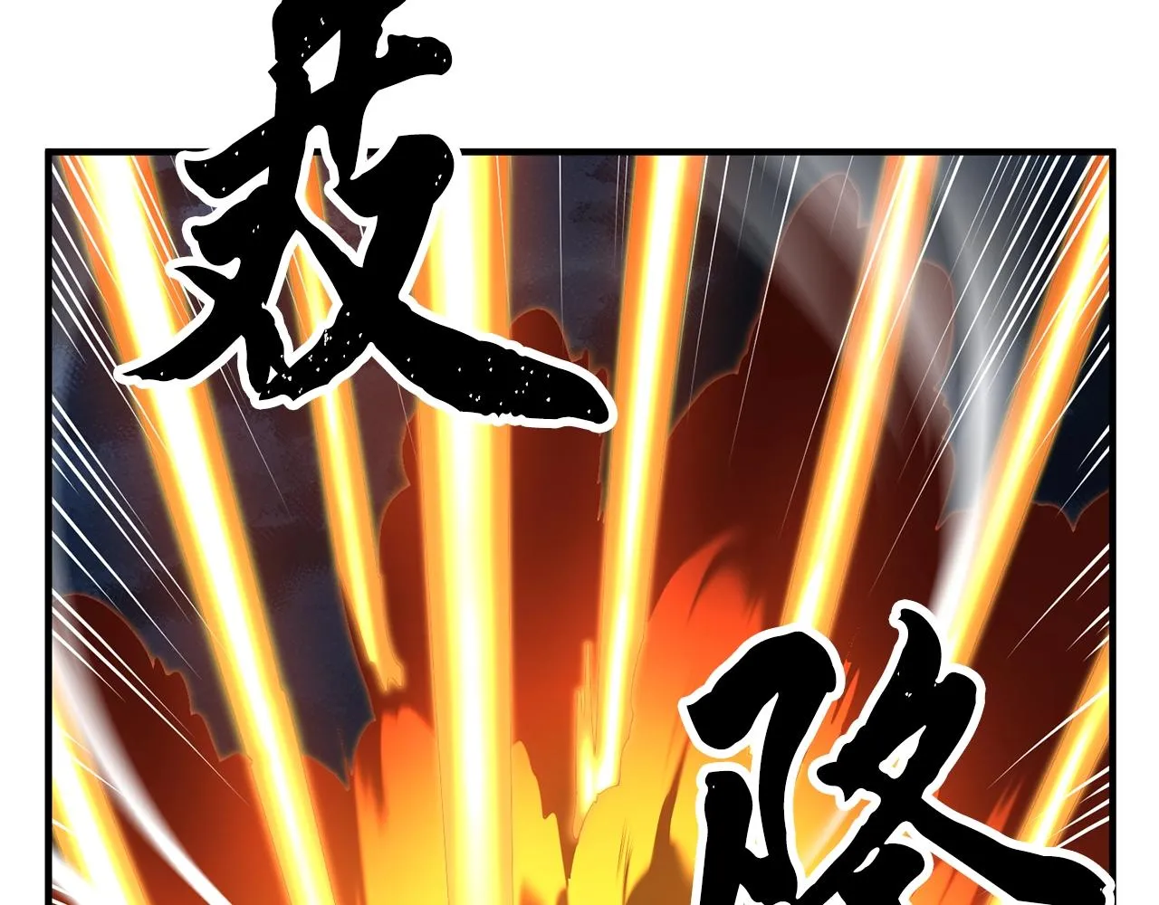 第4话 强强对决 第67页