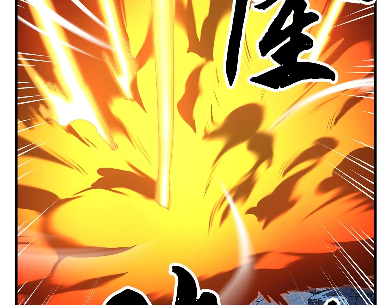 第4话 强强对决 第68页