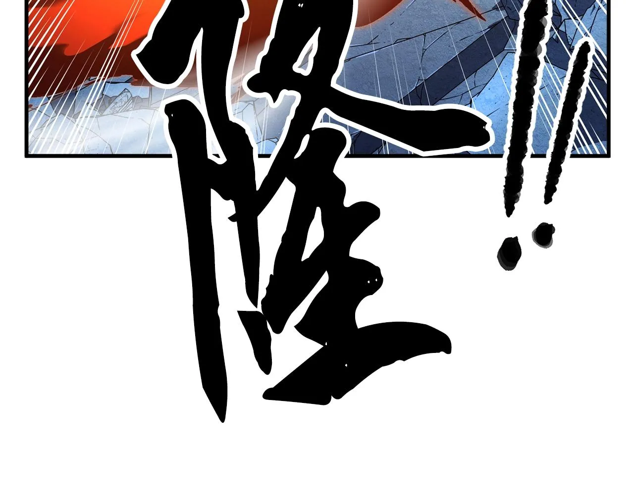 第4话 强强对决 第69页