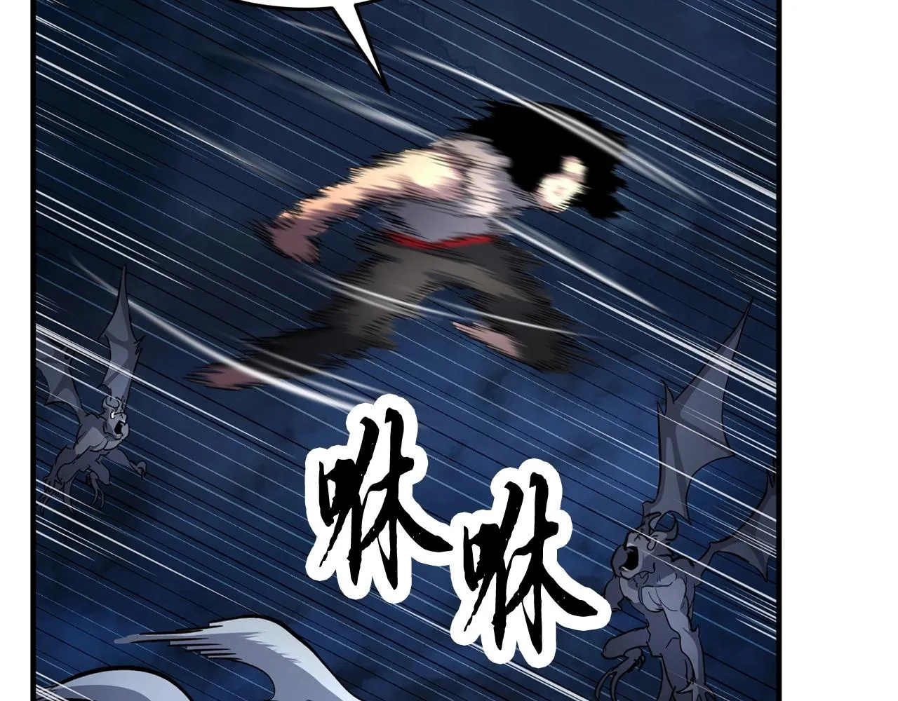 第4话 强强对决 第72页