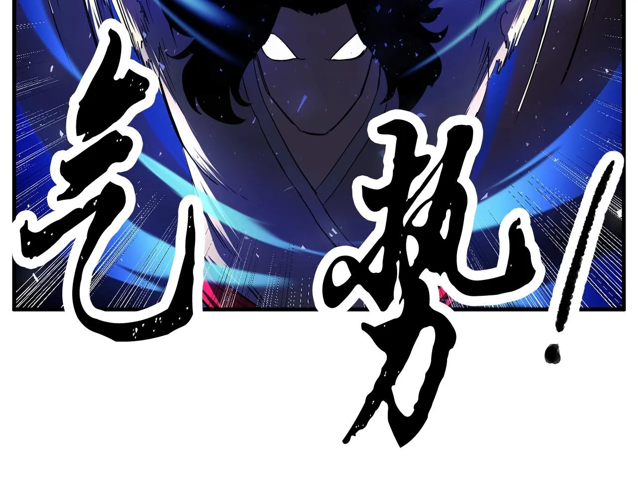 第4话 强强对决 第76页