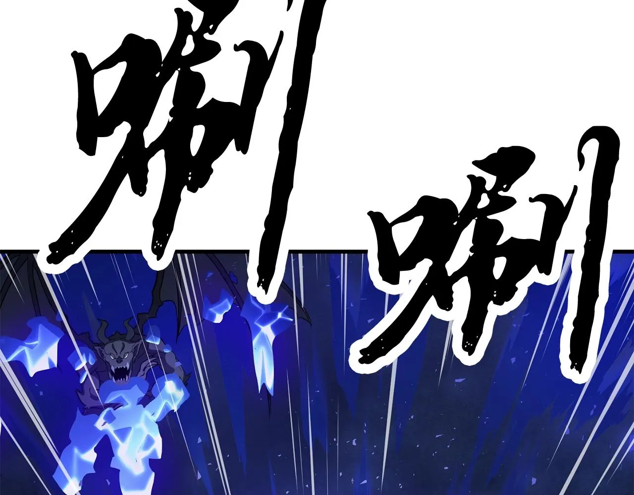 第4话 强强对决 第78页