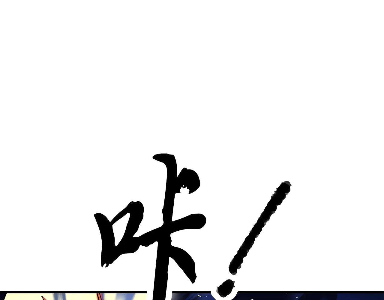 第4话 强强对决 第82页