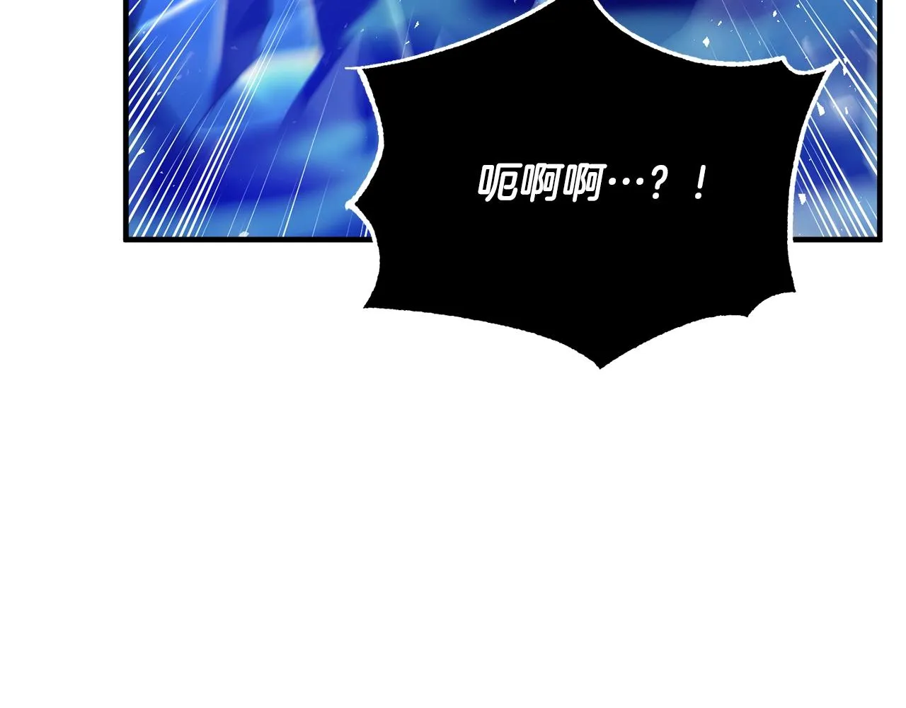 第4话 强强对决 第87页