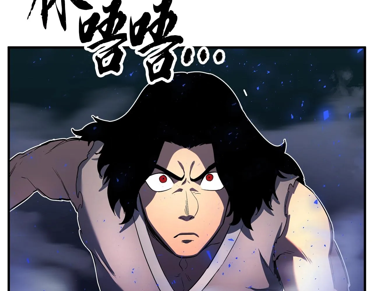 第4话 强强对决 第93页