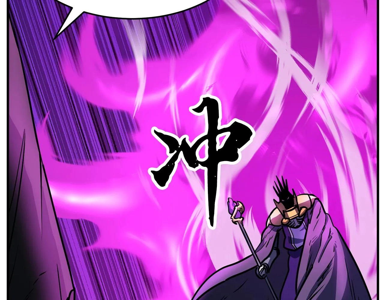 第4话 强强对决 第100页