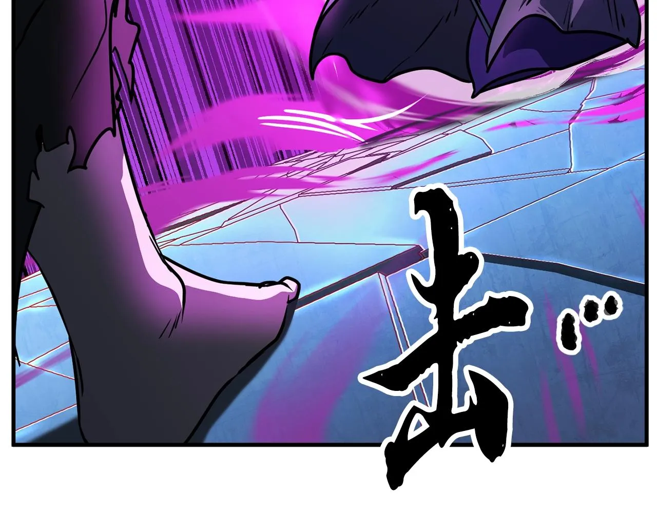 第4话 强强对决 第101页