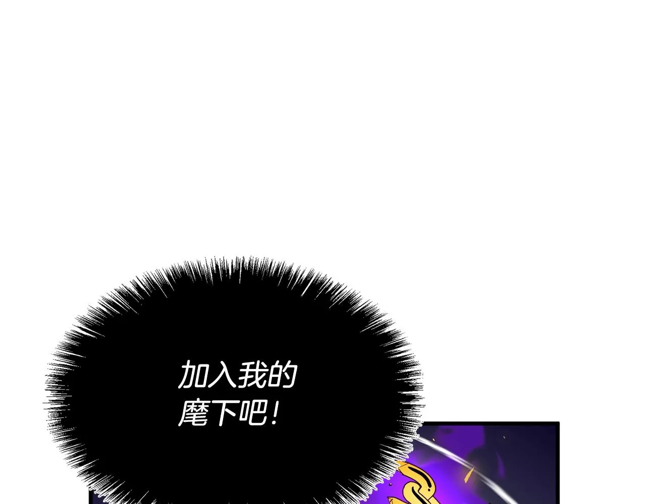 第4话 强强对决 第118页