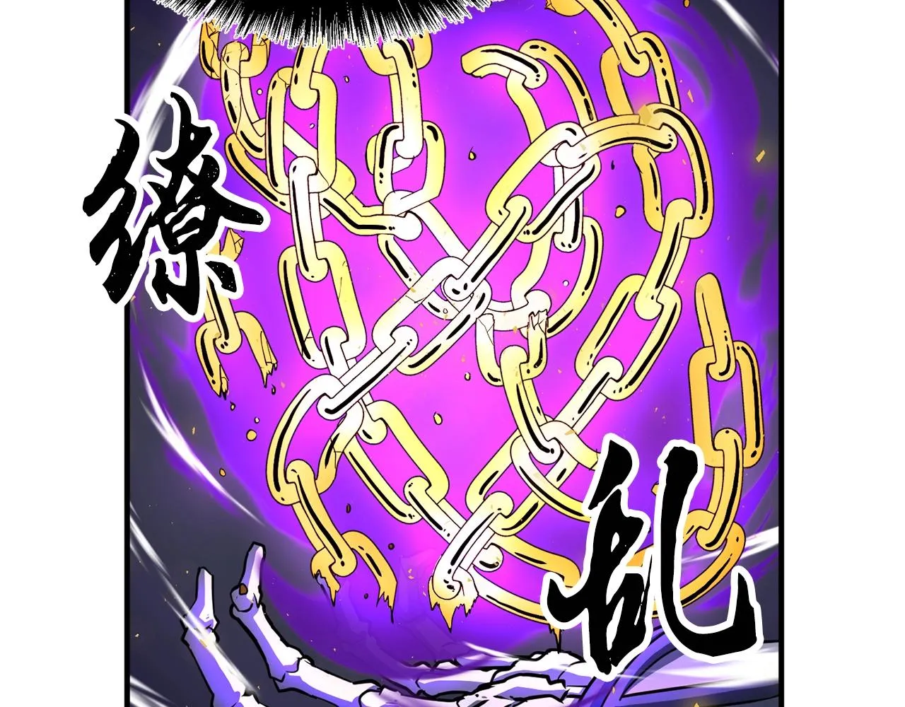 第4话 强强对决 第119页