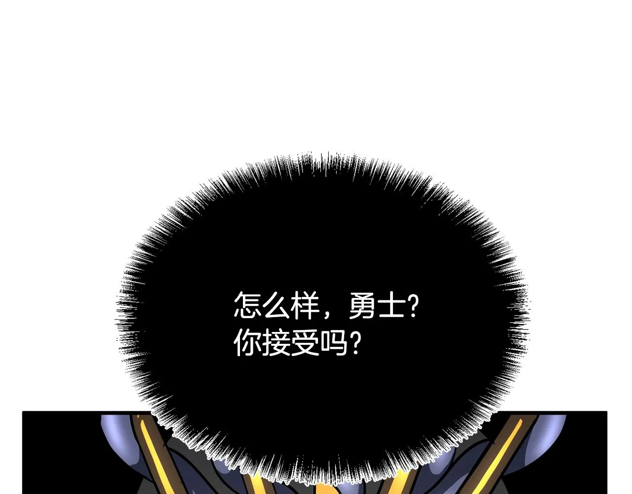 第4话 强强对决 第122页