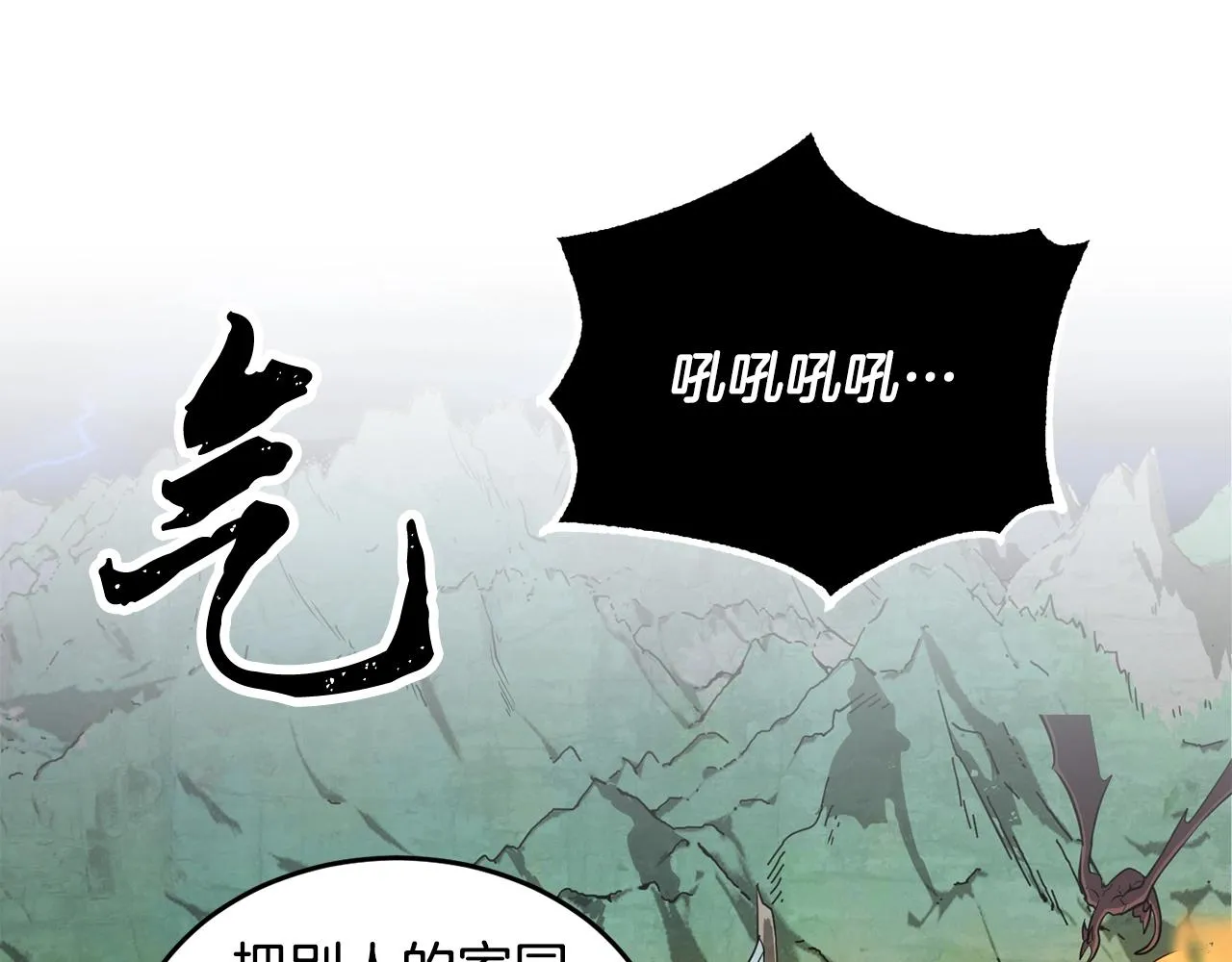 第4话 强强对决 第126页