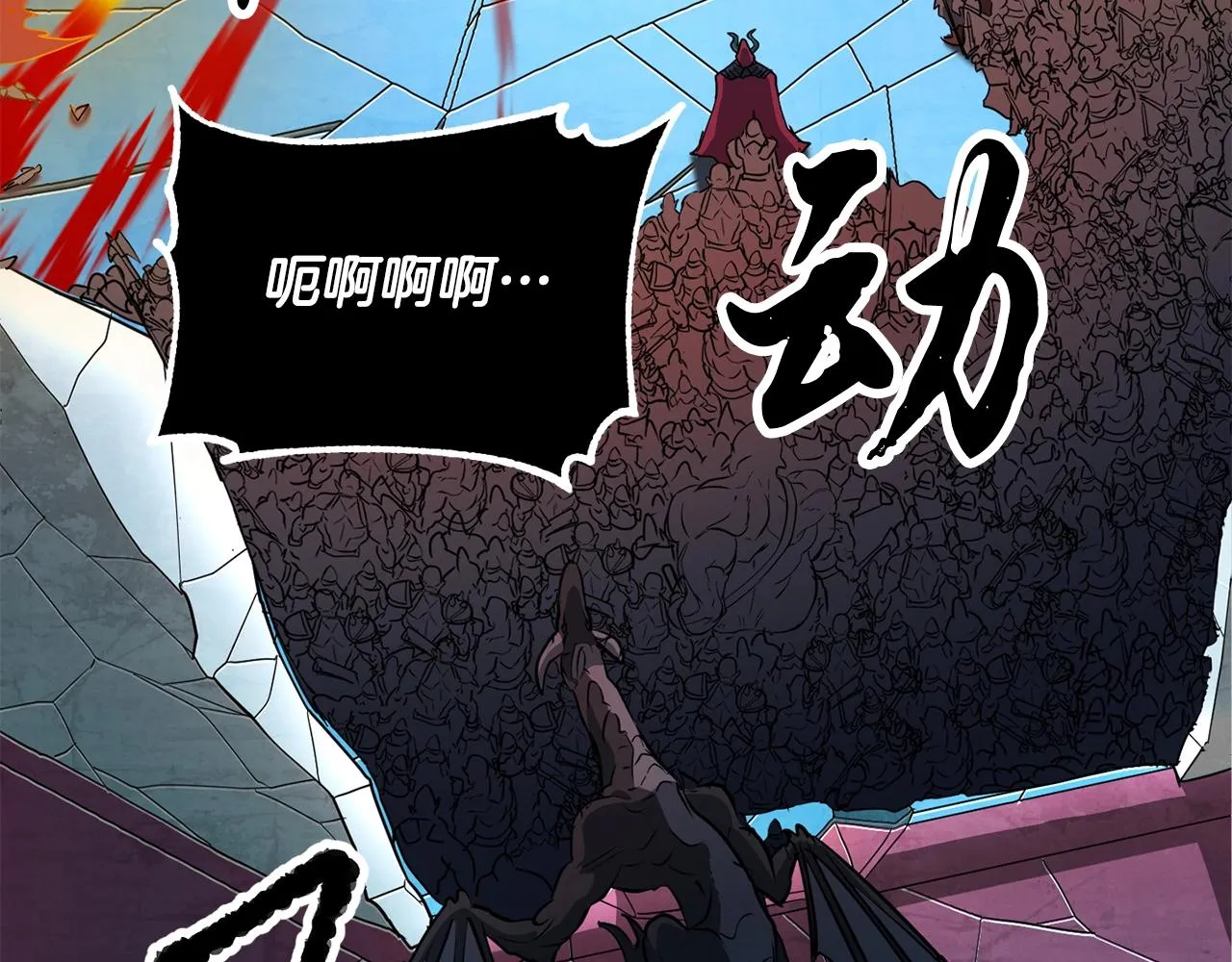 第4话 强强对决 第128页
