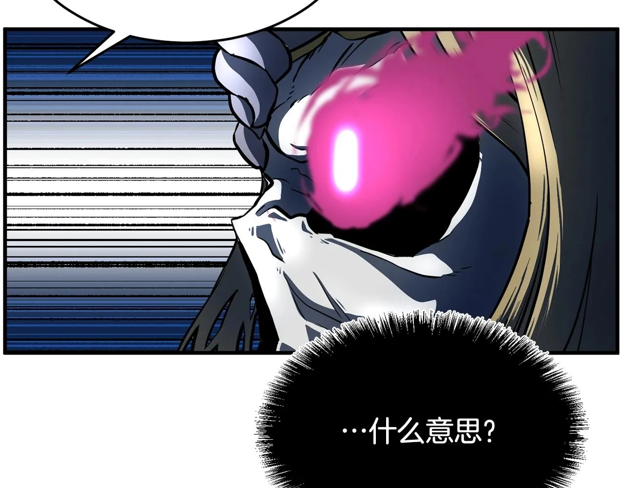 第4话 强强对决 第131页