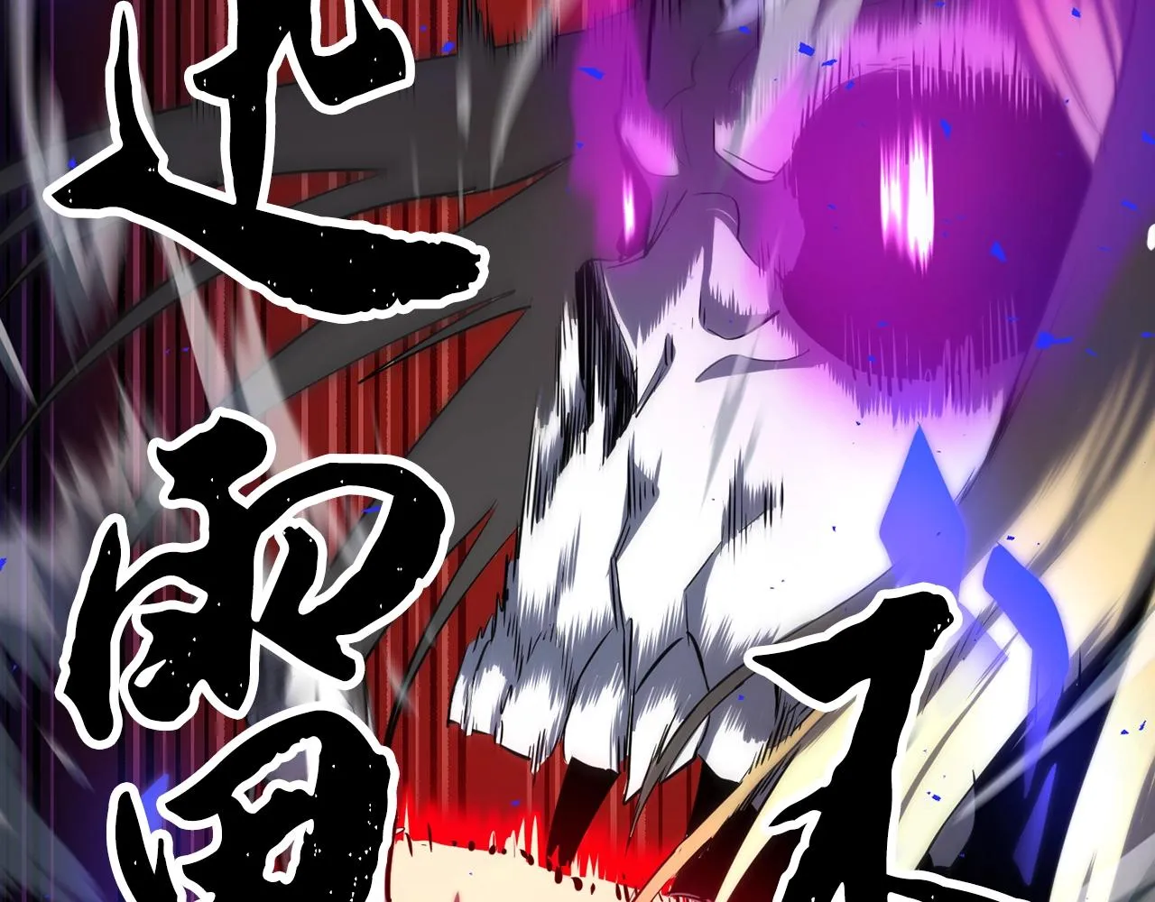 第4话 强强对决 第138页