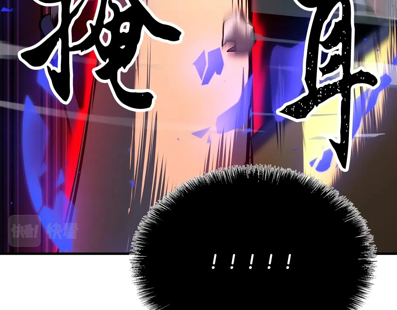 第4话 强强对决 第140页